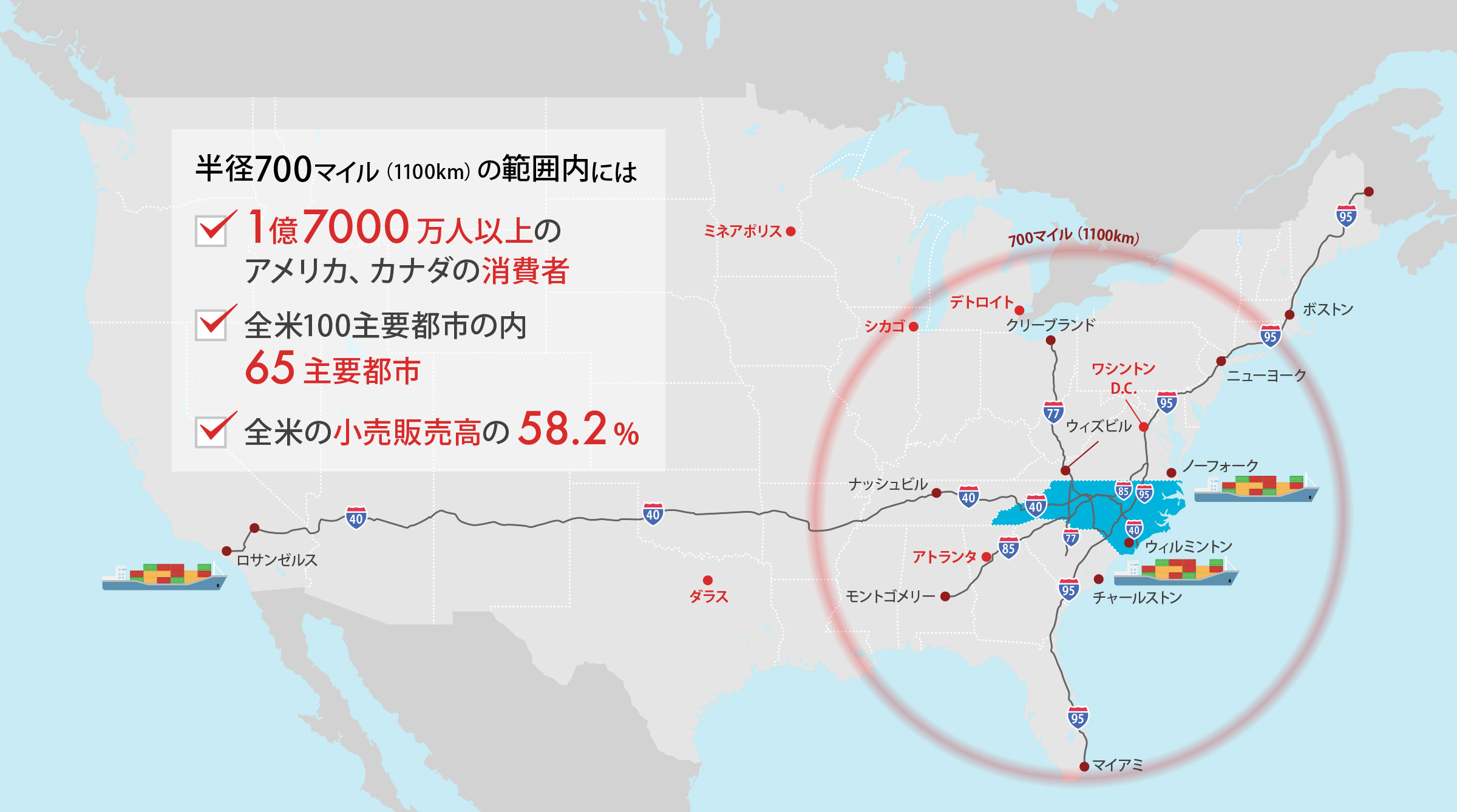 ノースカロライナ州政府日本事務所 Nc Tokyo Web Site